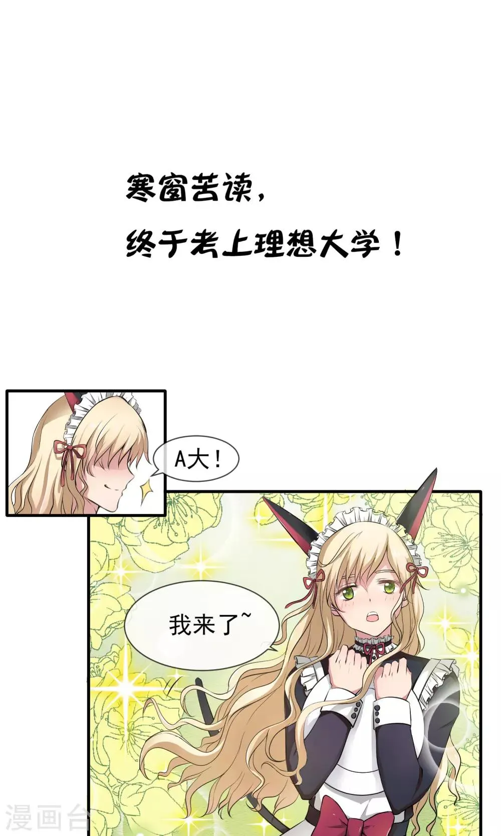 预告 第1页