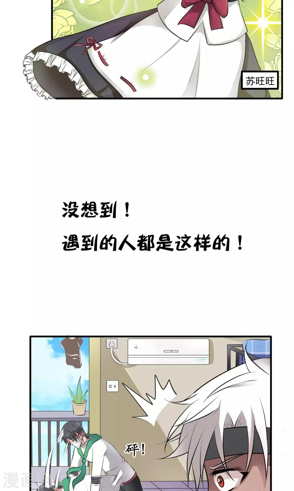 预告 第2页