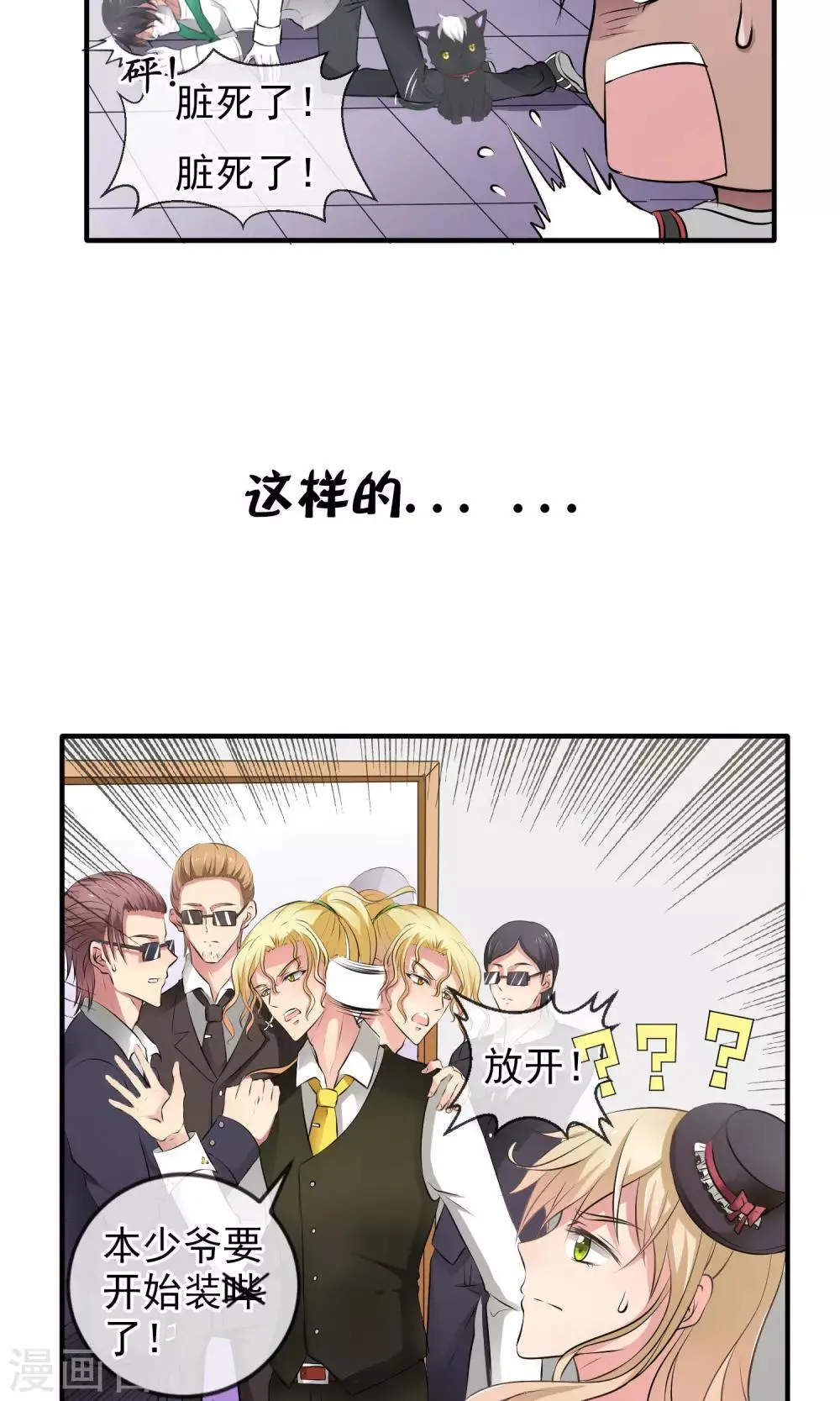 预告 第3页