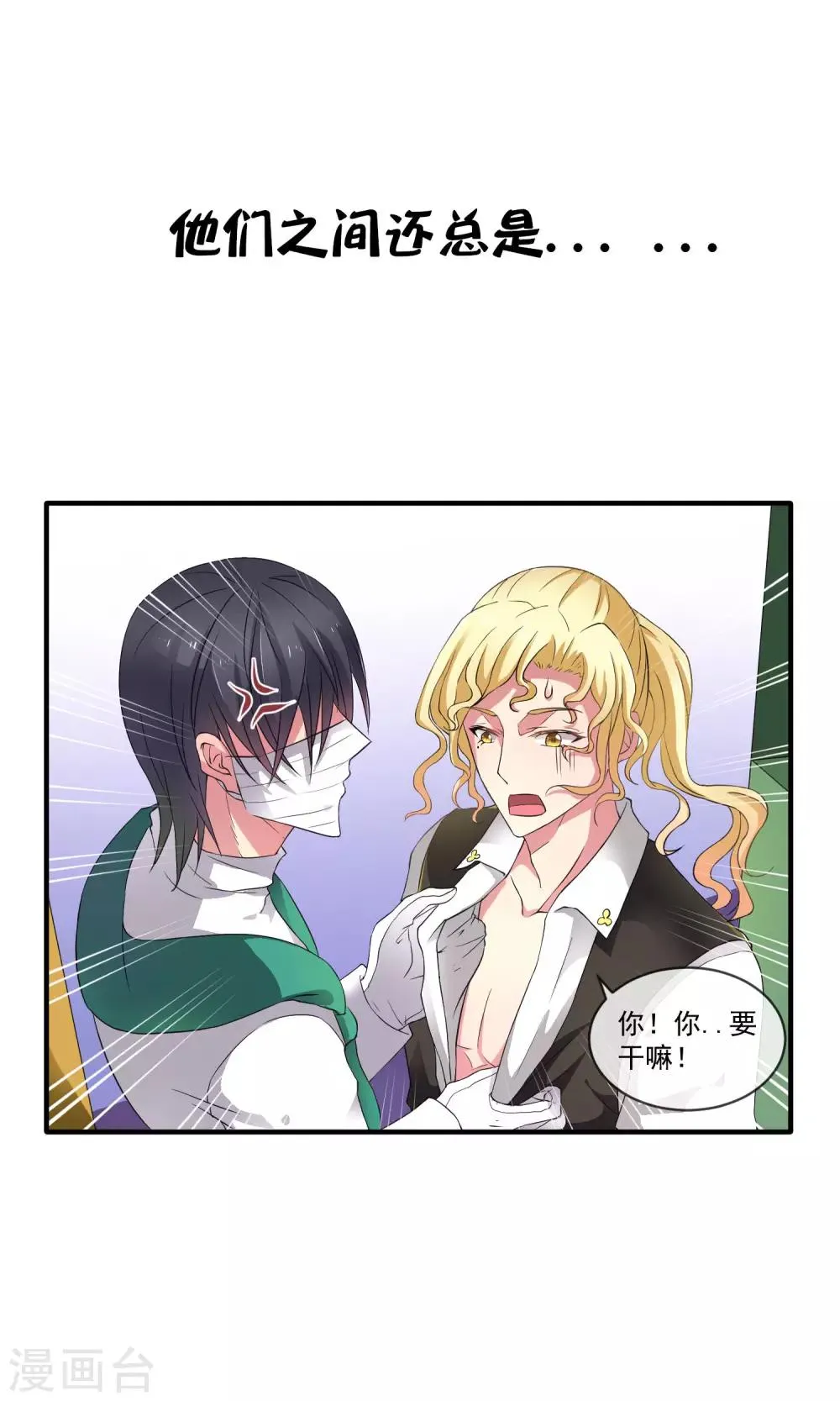 预告 第5页