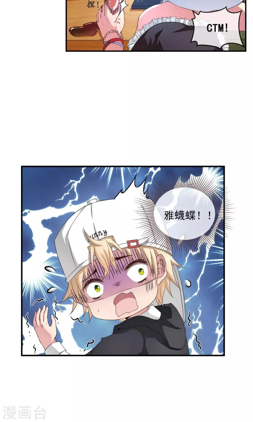 预告 第7页