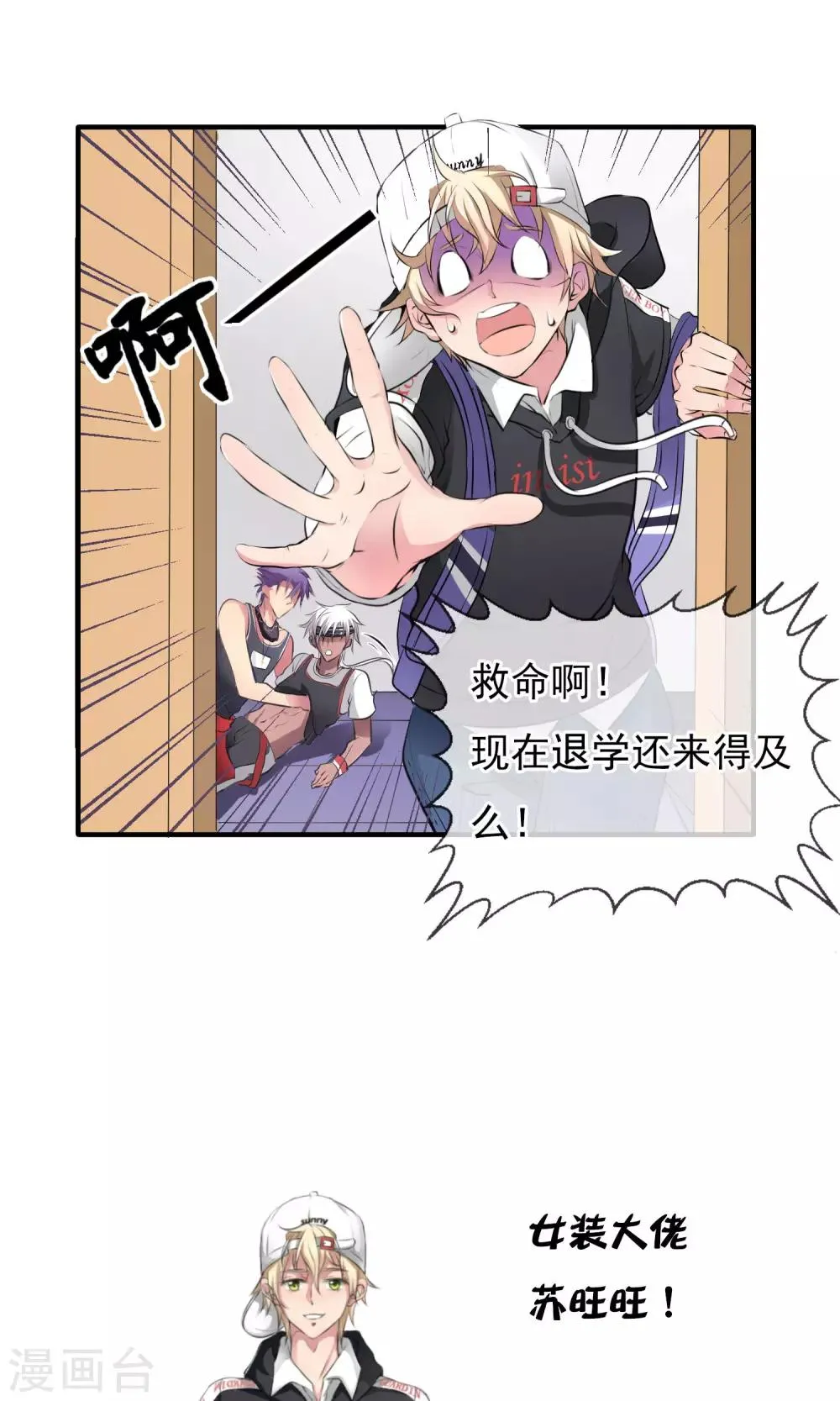 预告 第8页