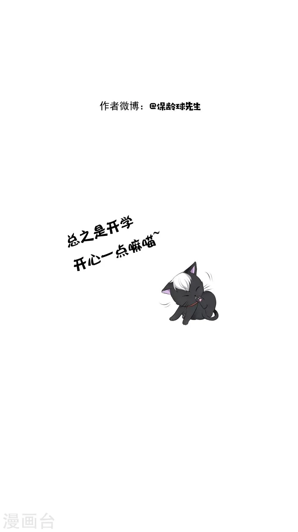 预告 第14页
