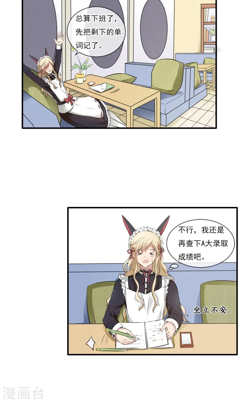 序章 第6页