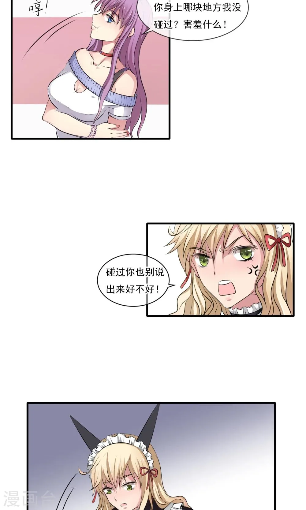 序章 第15页