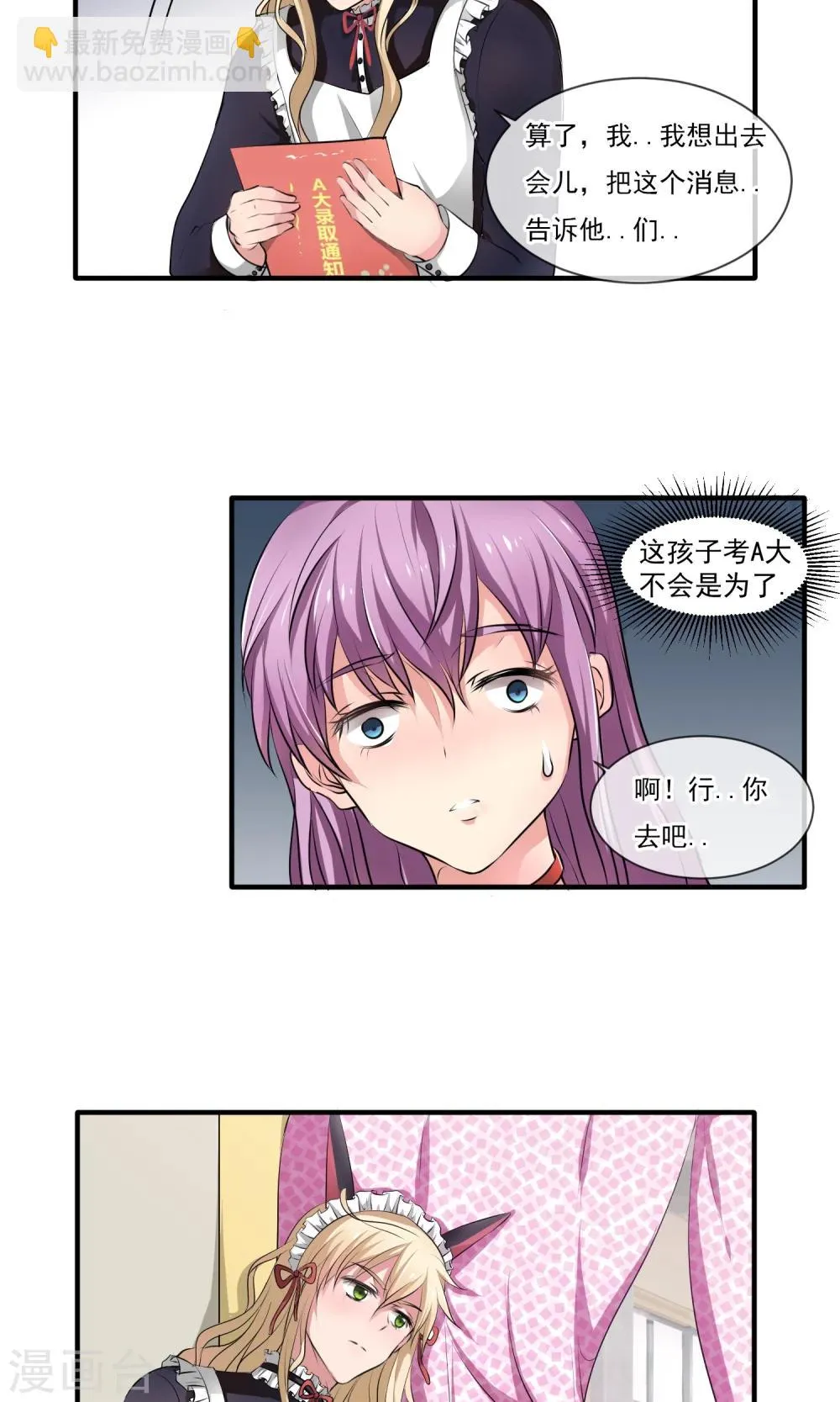 序章 第16页