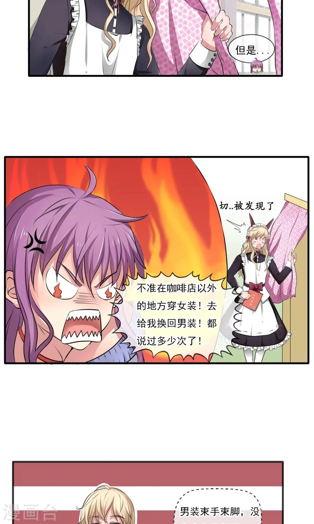 序章 第17页