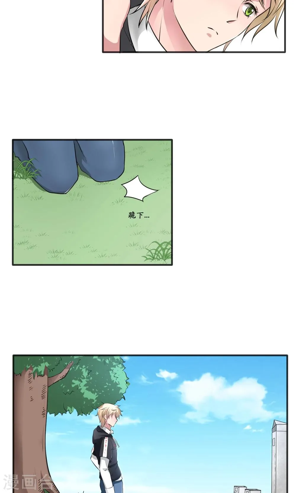 序章 第21页