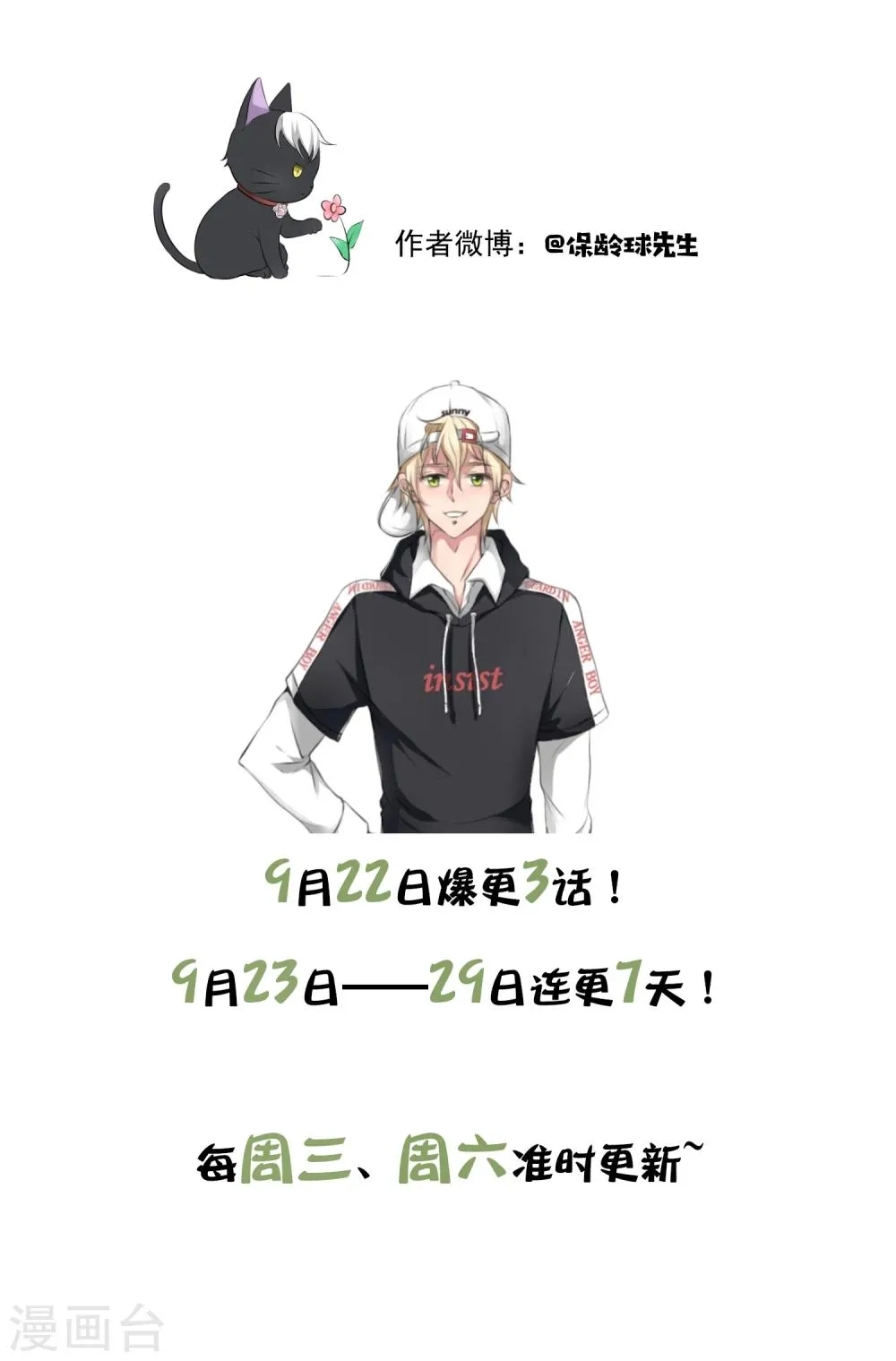 序章 第24页