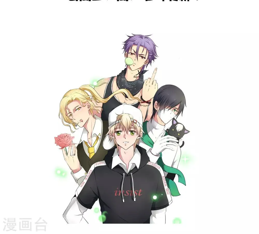 第9话 倒霉的一天 第22页