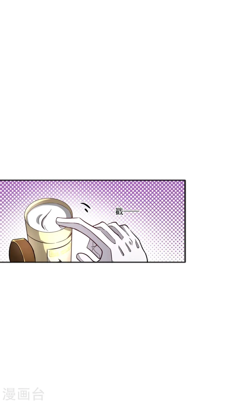 第19话 弟弟的心思你别猜 第15页