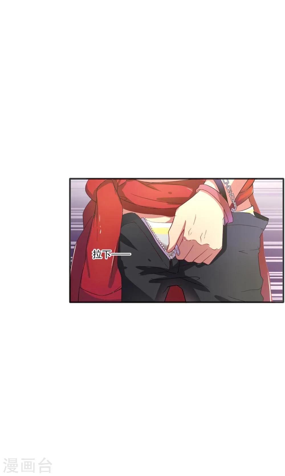 第22话 浴室 第24页
