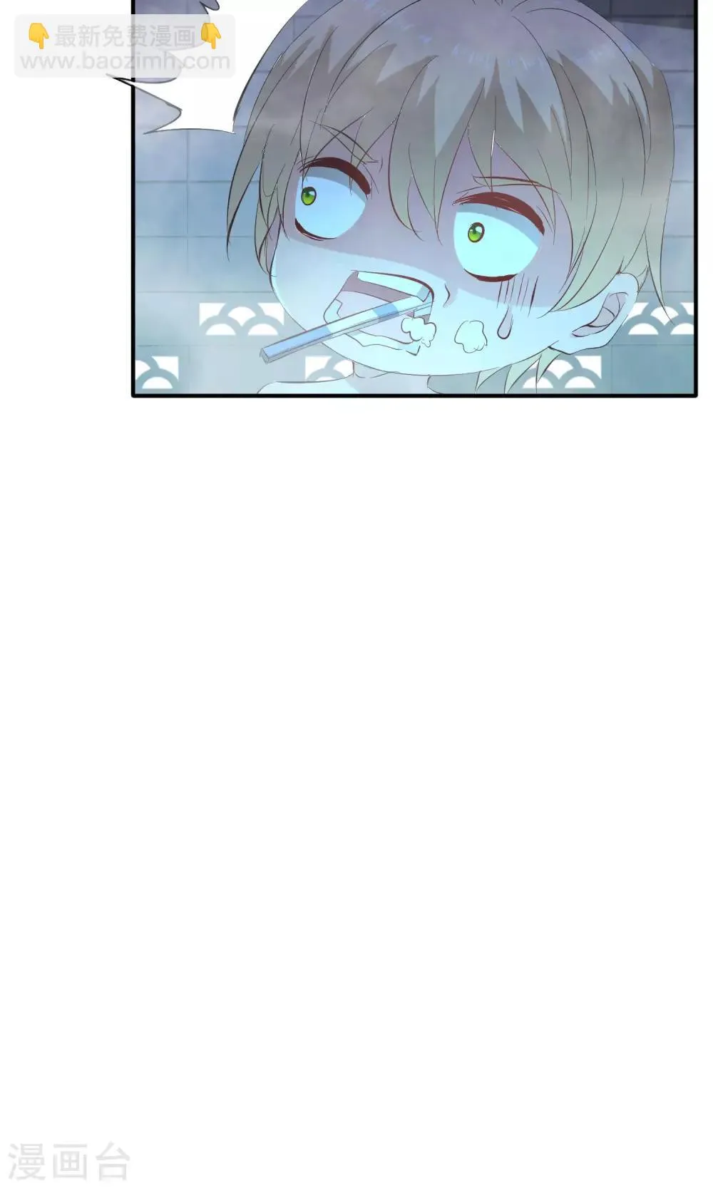 第25话 夜盲症 第5页