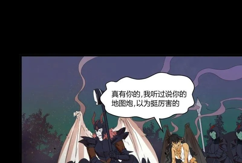 第33话 清战场三界暂得太平 第1页
