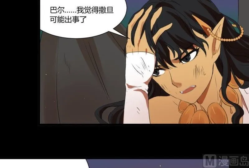 第33话 清战场三界暂得太平 第6页