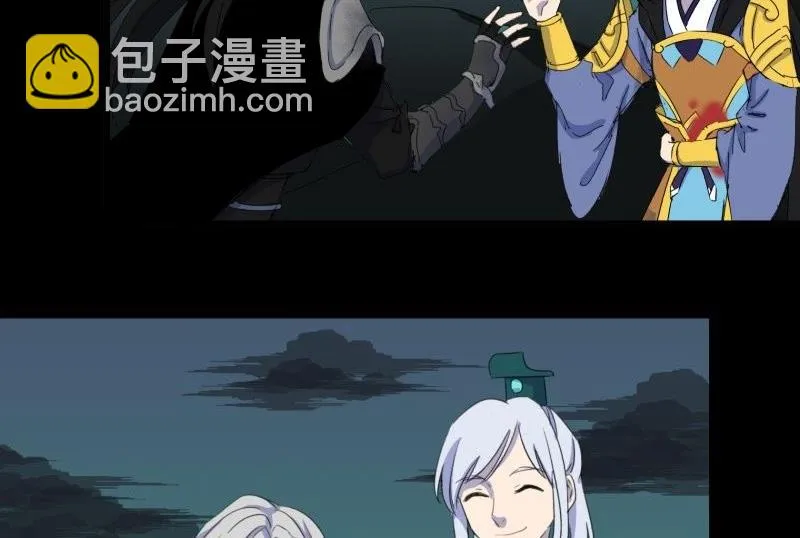 第33话 清战场三界暂得太平 第20页