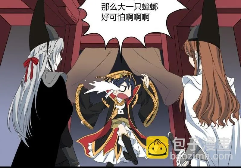 第33话 清战场三界暂得太平 第71页