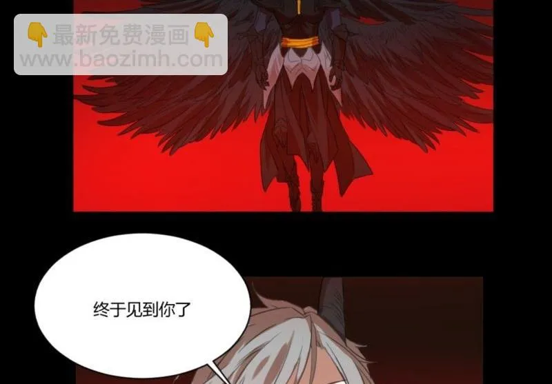 第33话 清战场三界暂得太平 第80页
