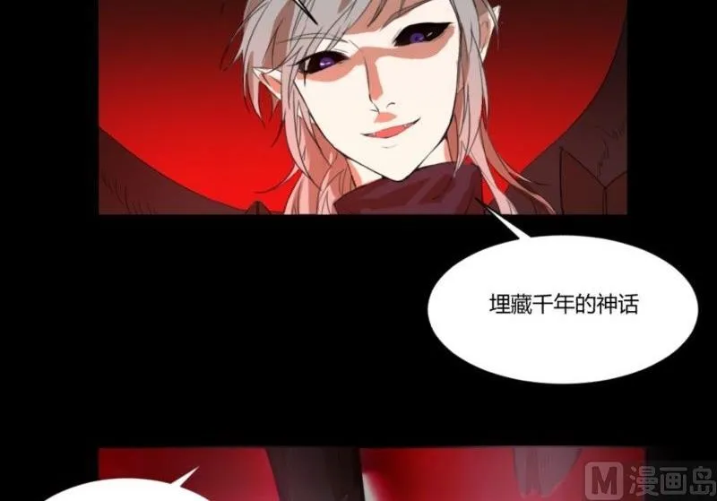 第33话 清战场三界暂得太平 第81页