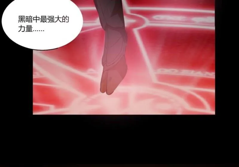 第33话 清战场三界暂得太平 第82页