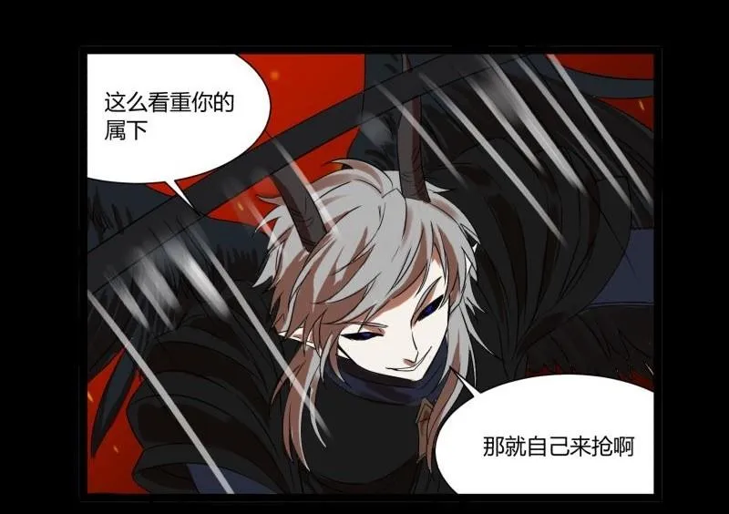 第29话 孙大圣三头六臂 第7页