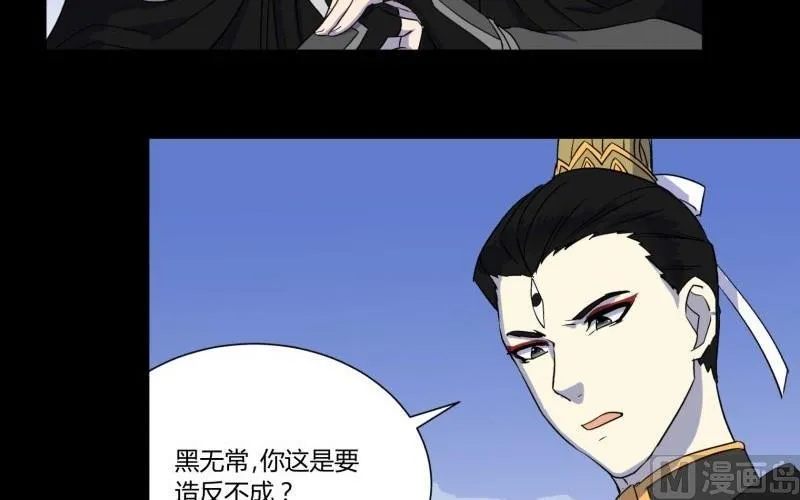 第24话 南天门 第30页