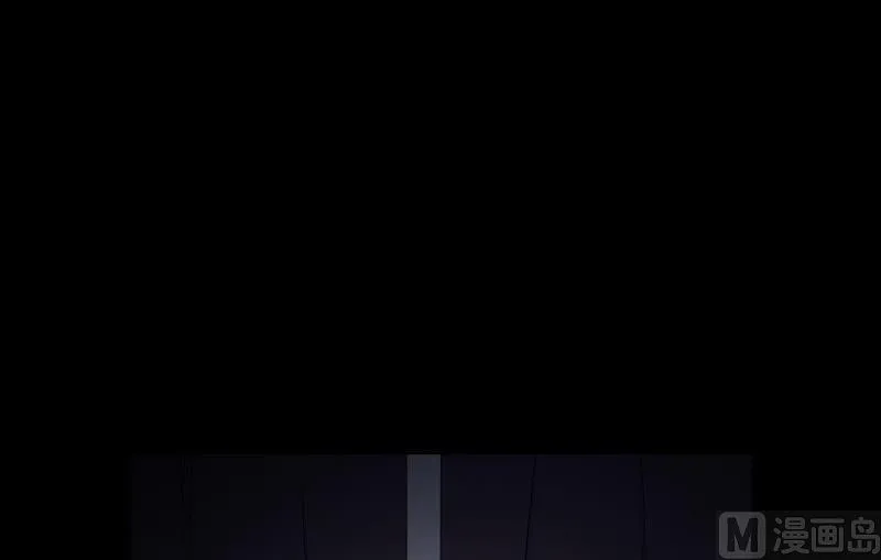 第23话 阴谋 第9页