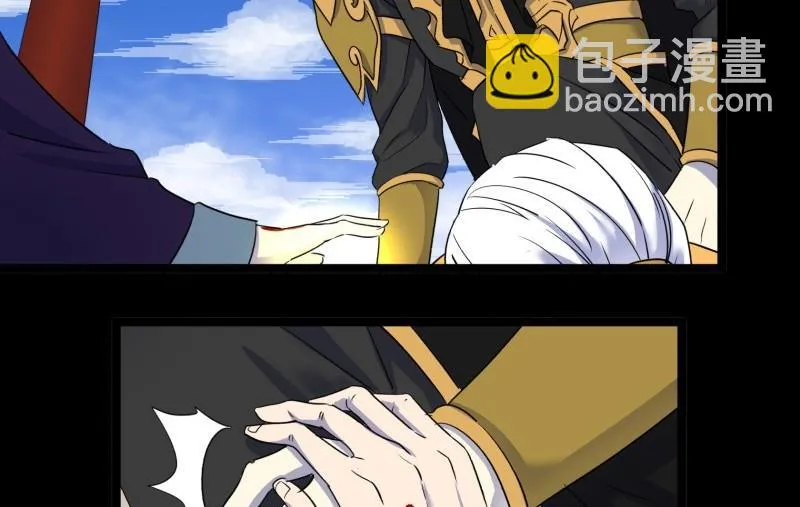 第23话 阴谋 第52页