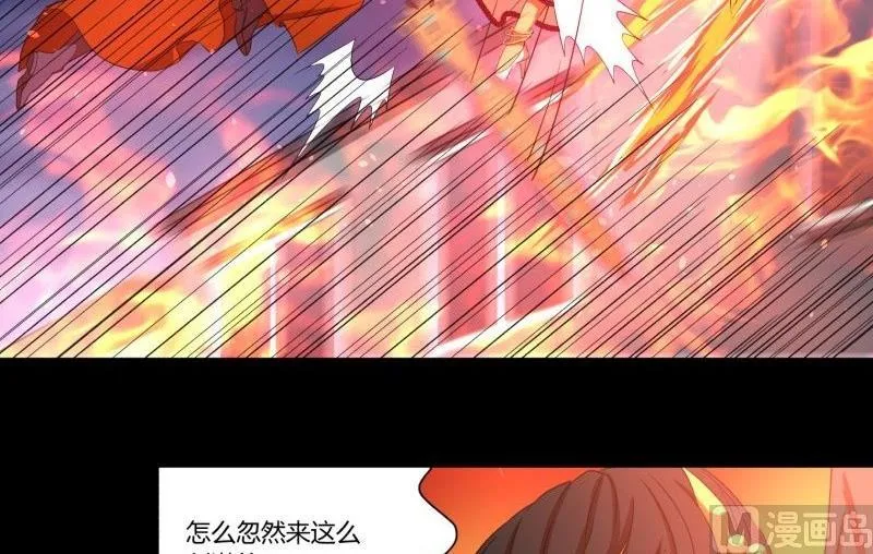 第22话 错综复杂 第27页
