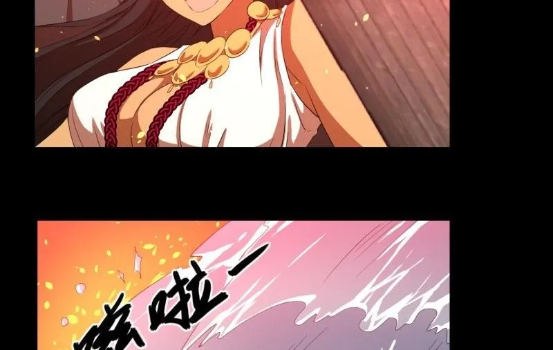 第22话 错综复杂 第31页