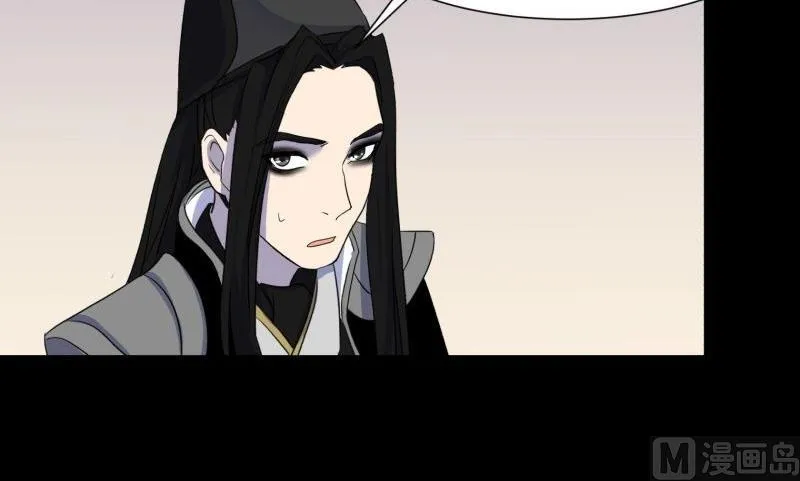 第22话 错综复杂 第66页