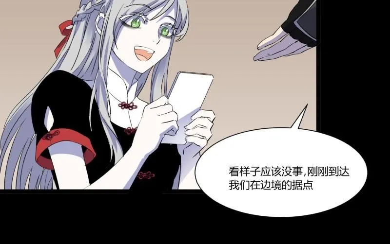 第21话 三途河畔盗窃事件 第34页