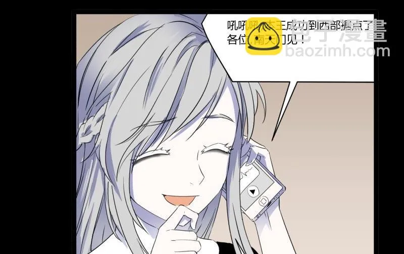 第21话 三途河畔盗窃事件 第35页