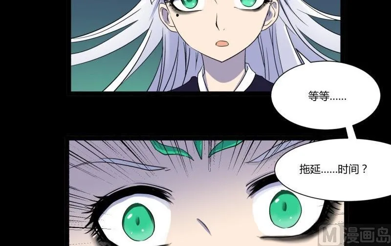 第21话 三途河畔盗窃事件 第57页