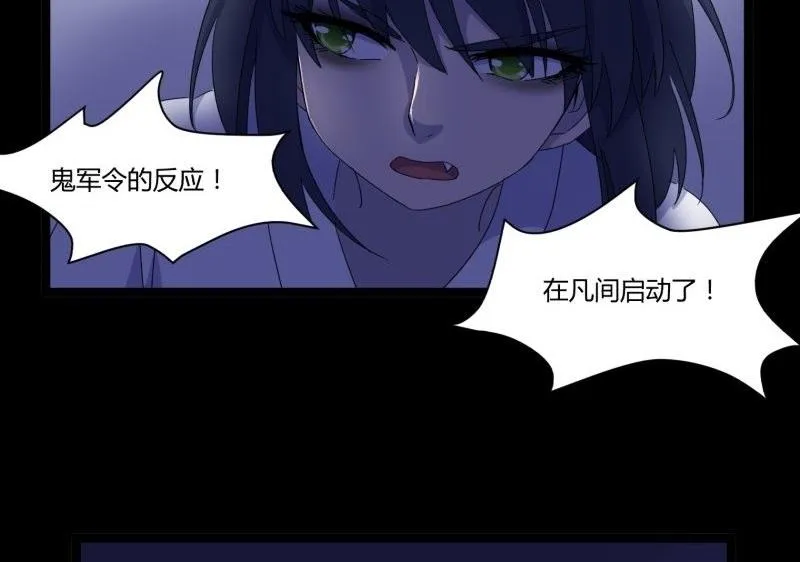 第20话 据点 第35页