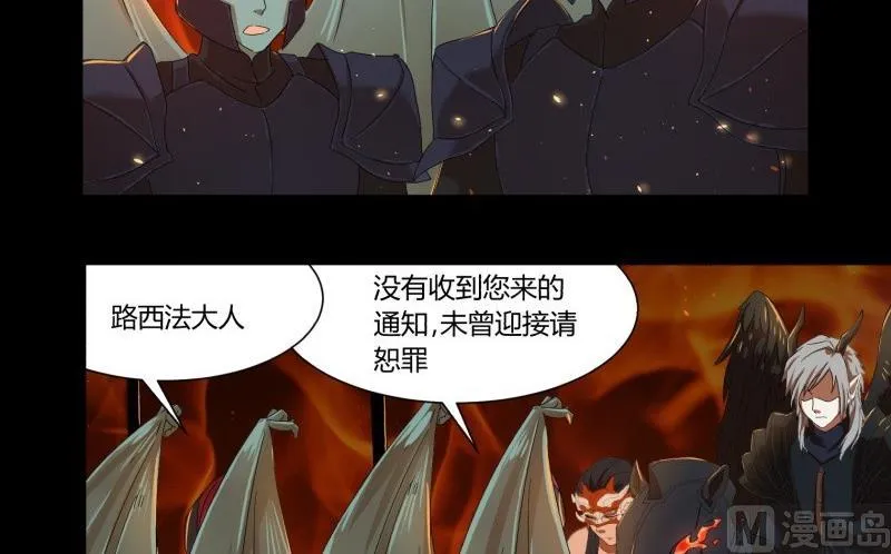 第19话 关卡 第18页