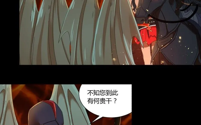 第19话 关卡 第19页