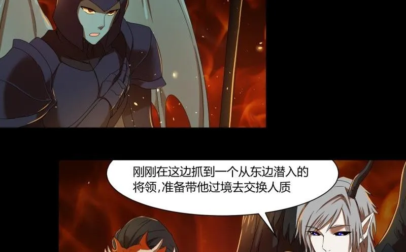 第19话 关卡 第20页