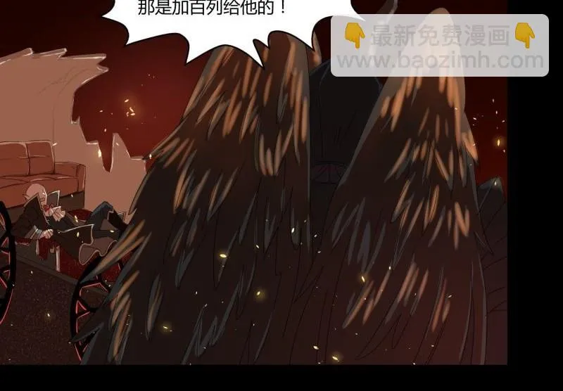 第18话 封印 第10页
