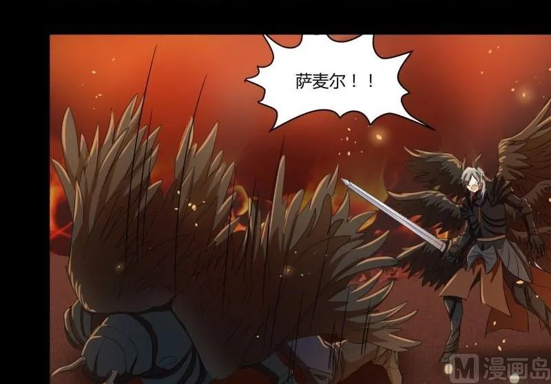 第18话 封印 第18页