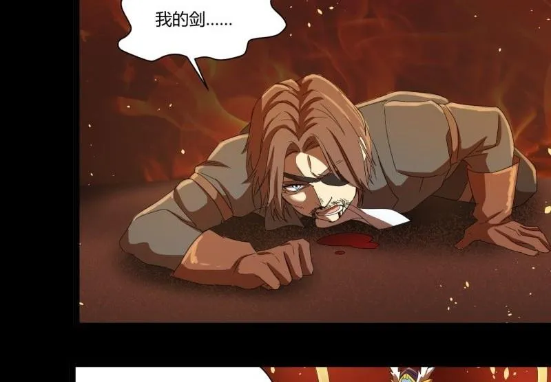第18话 封印 第22页
