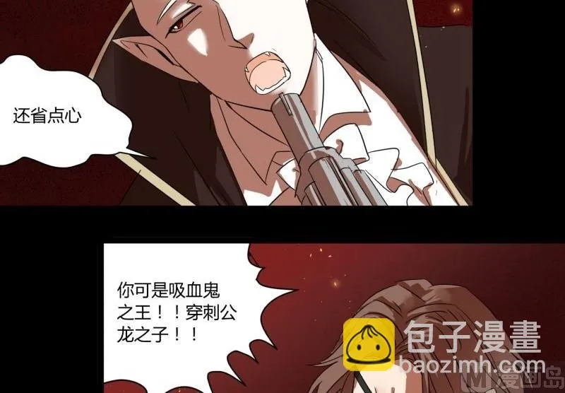 第18话 封印 第33页