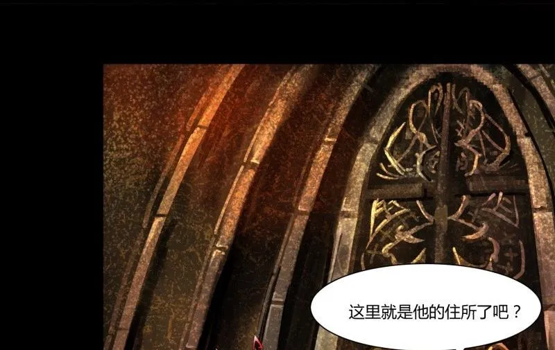第16话 夜访 第23页