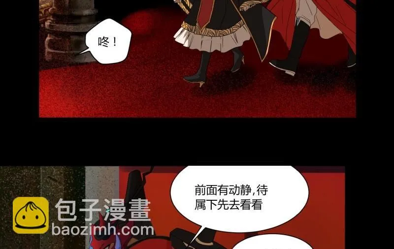 第16话 夜访 第31页