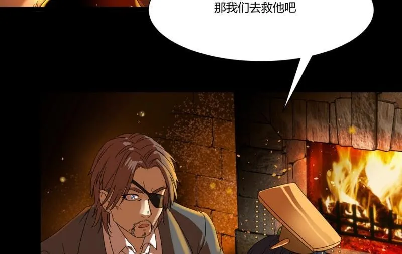 第16话 夜访 第64页