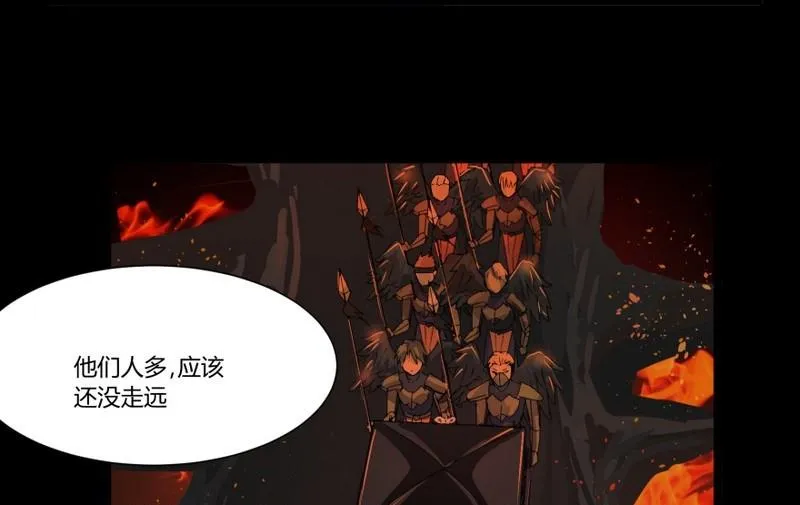 第16话 夜访 第67页