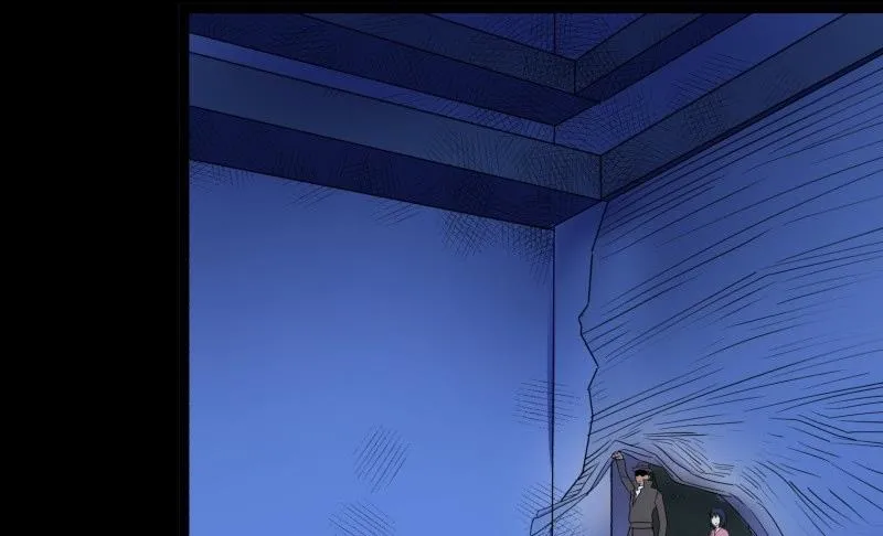 第14话 真凶 第5页