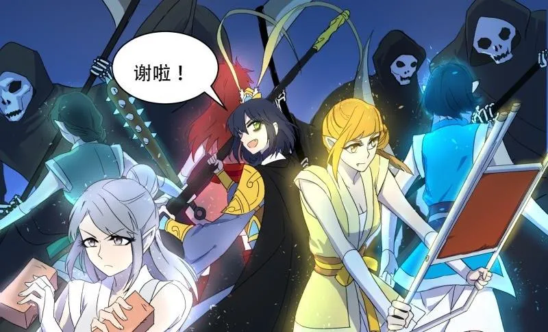第14话 真凶 第23页