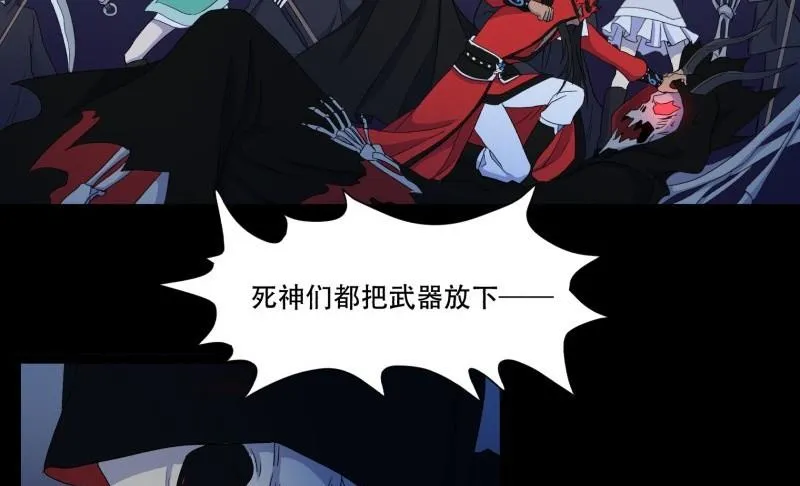第14话 真凶 第40页