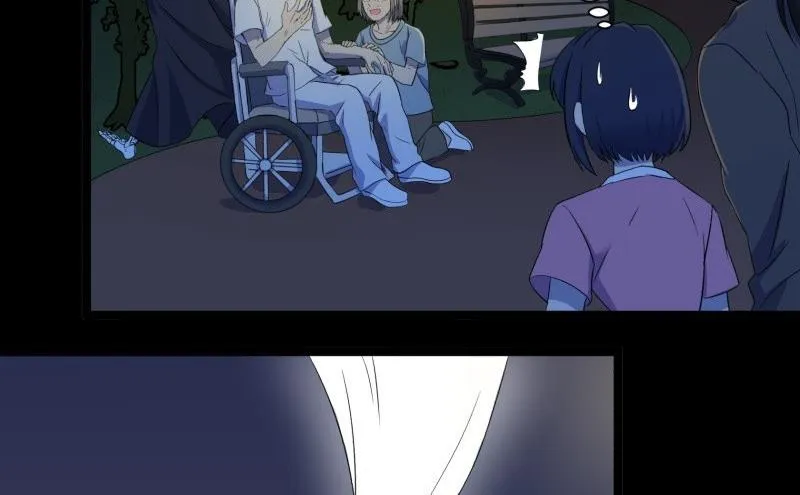 第13话 死神 第53页